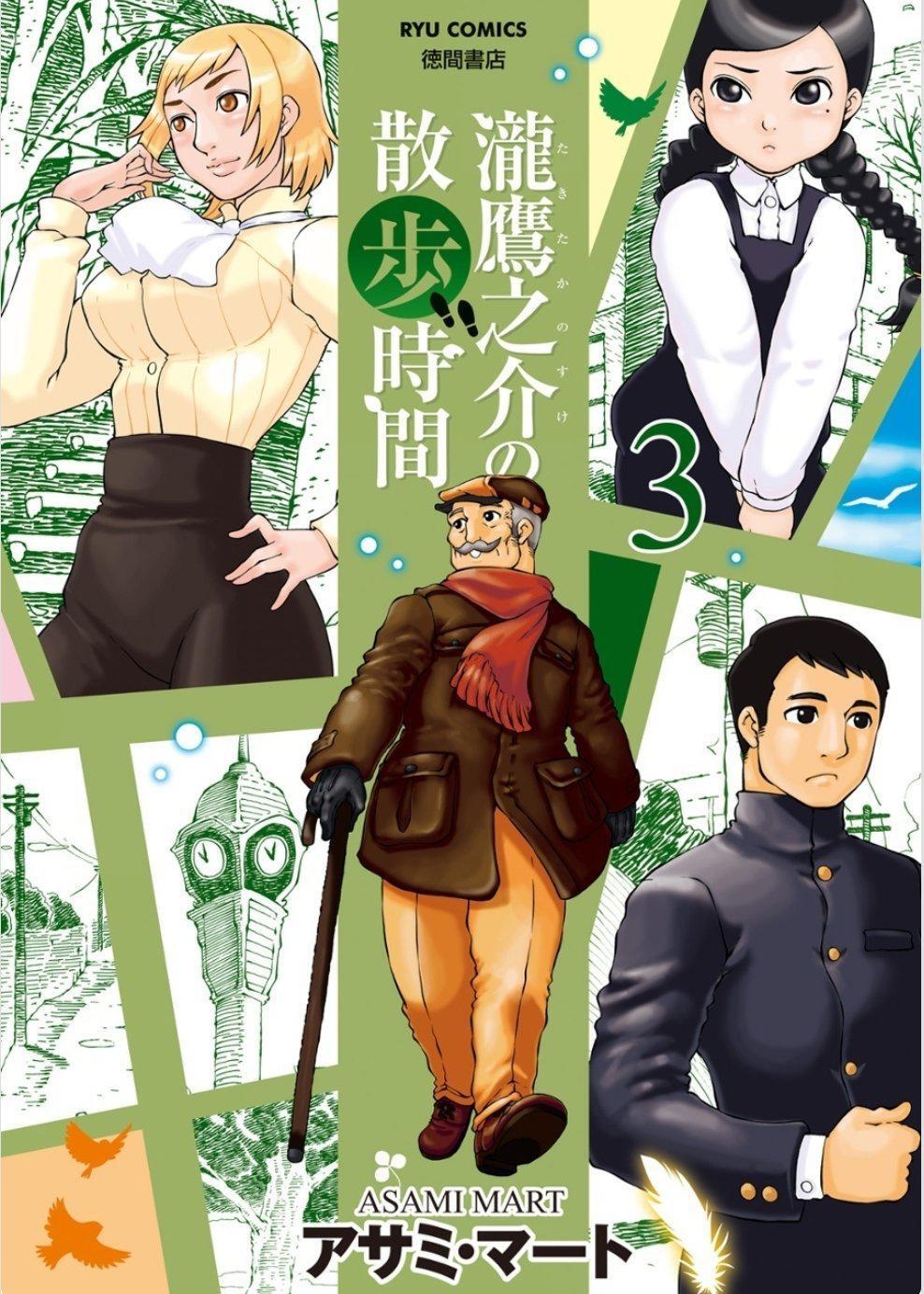 Capitulo 15 page 1