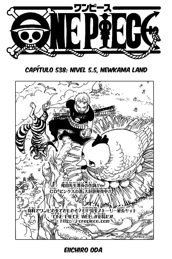 Capitulo 538 page 1