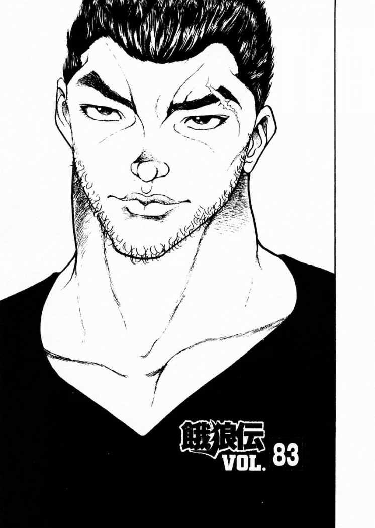 Capitulo 83 page 2