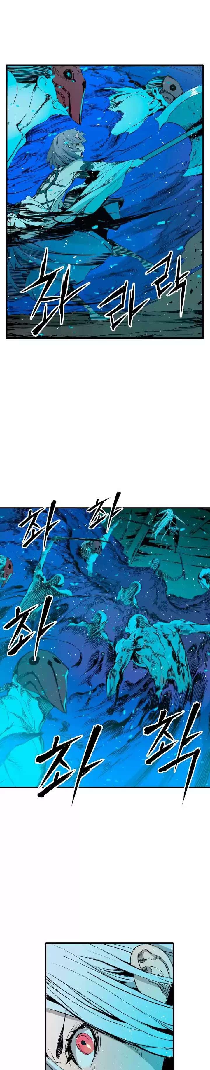 Capitulo 10 page 17