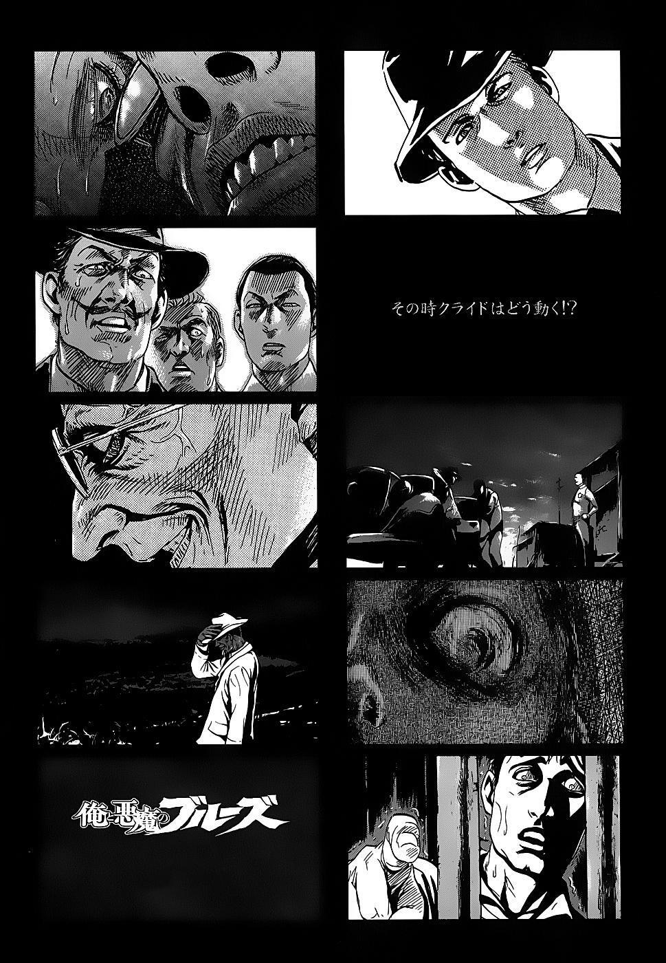 Capitulo 13 page 37