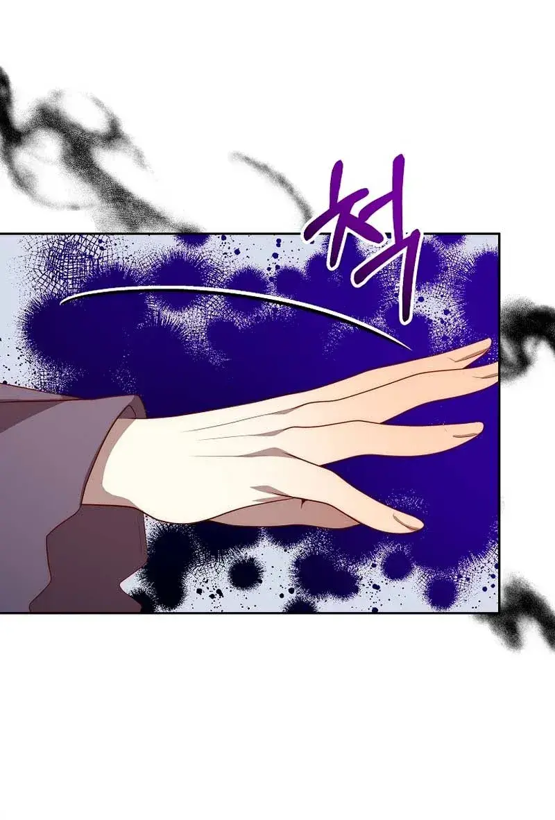 Capitulo 55 page 60