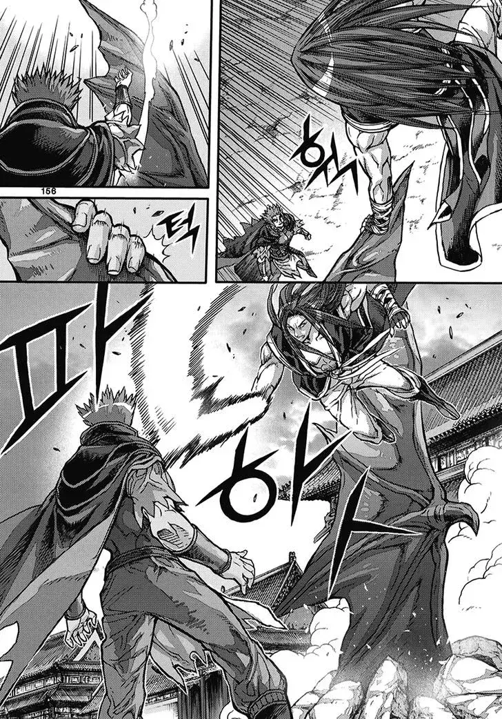 Capitulo 360 page 47