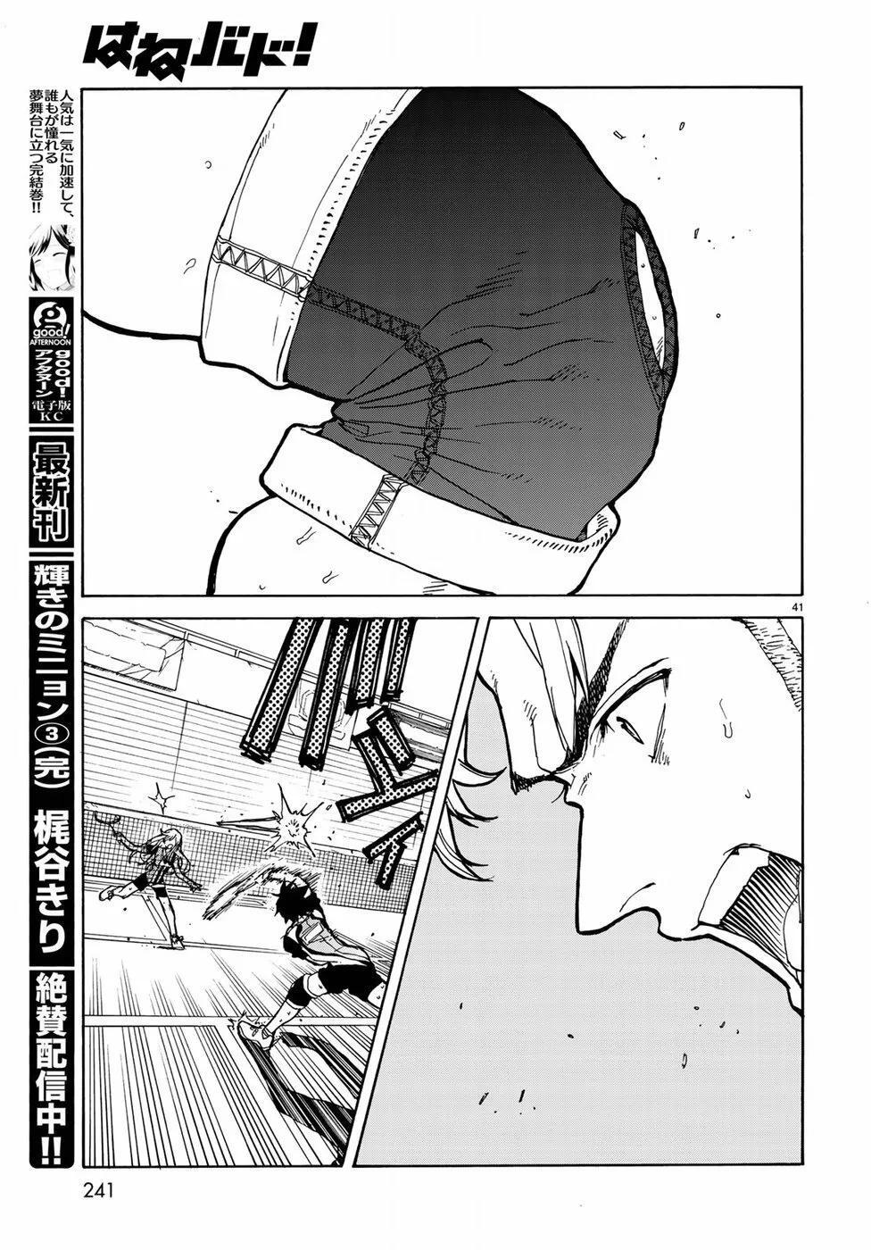 Capitulo 62 page 42