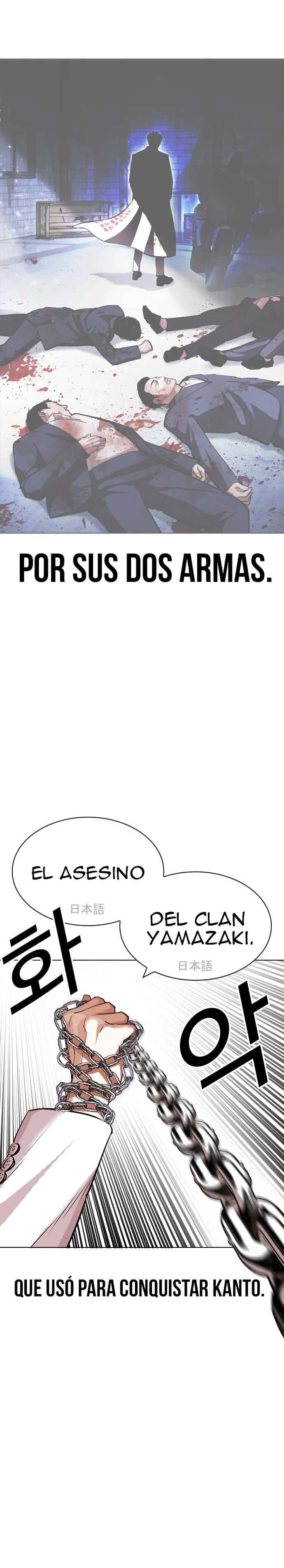Capitulo 427 page 15
