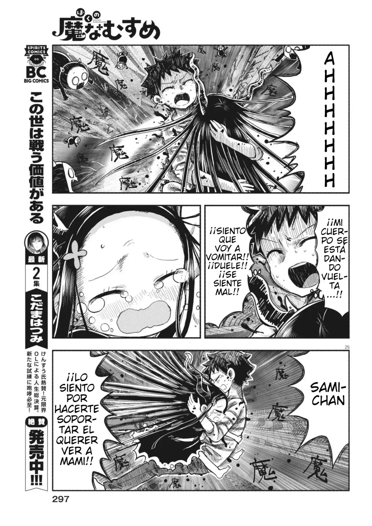 Capitulo 9 page 25
