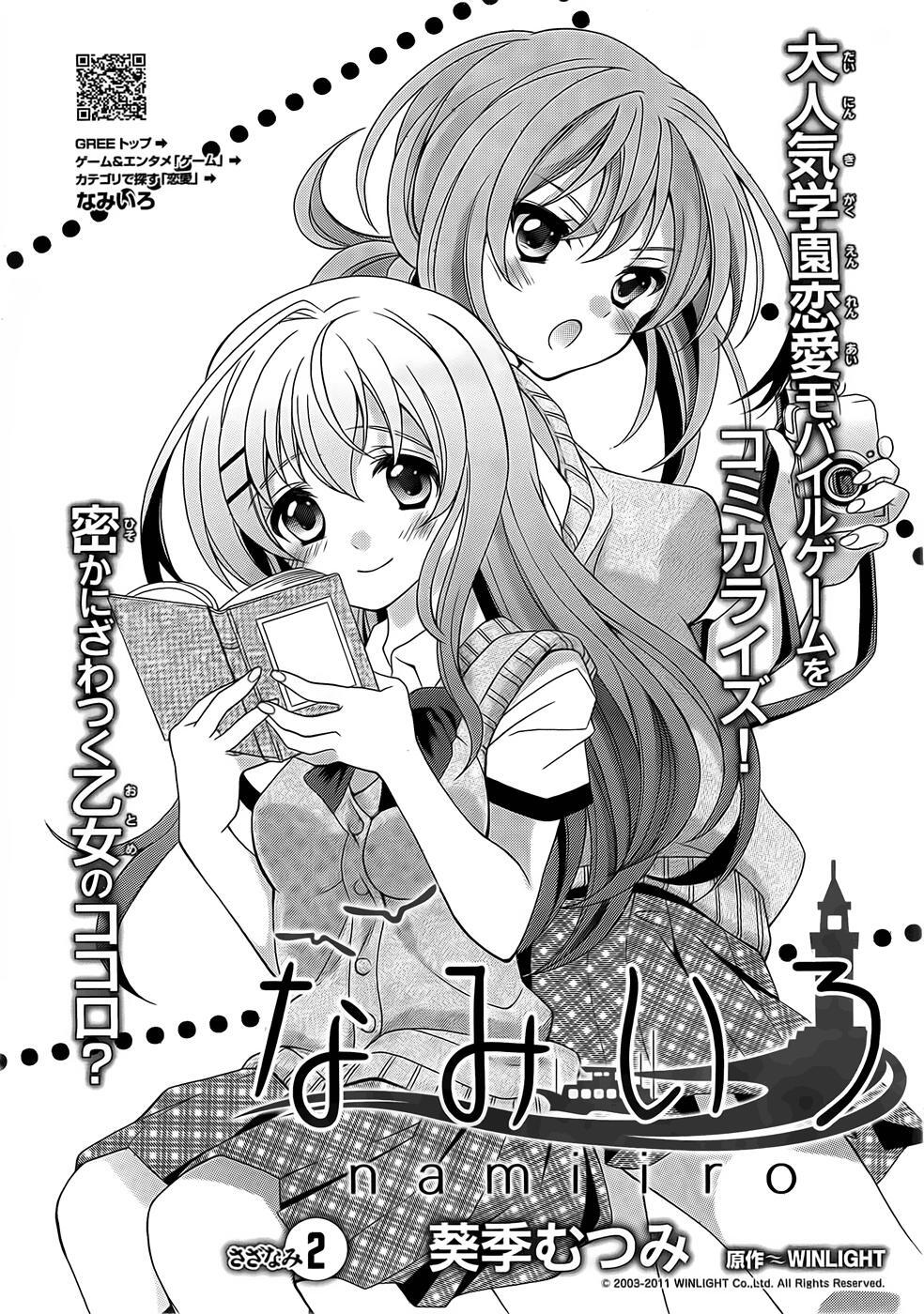 Capitulo 2 page 5