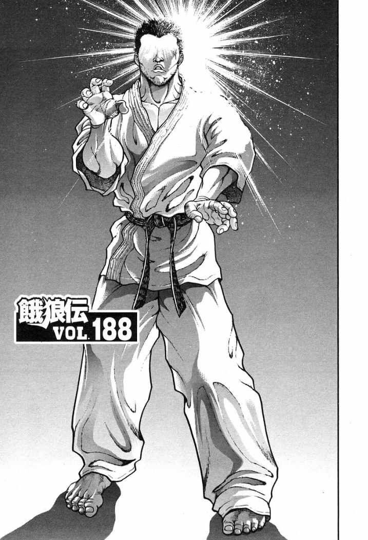Capitulo 188 page 2