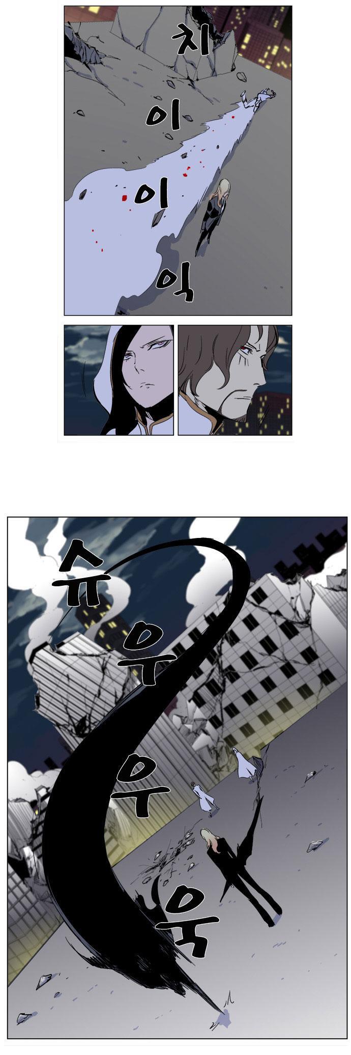 Capitulo 269 page 19