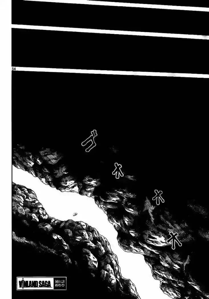 Capitulo 69 page 33