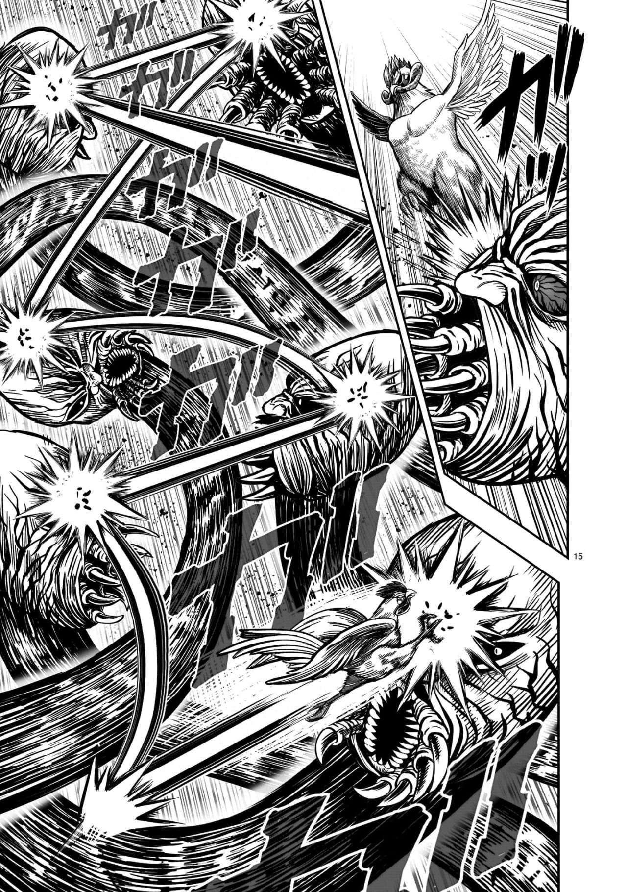 Capitulo 6 page 17