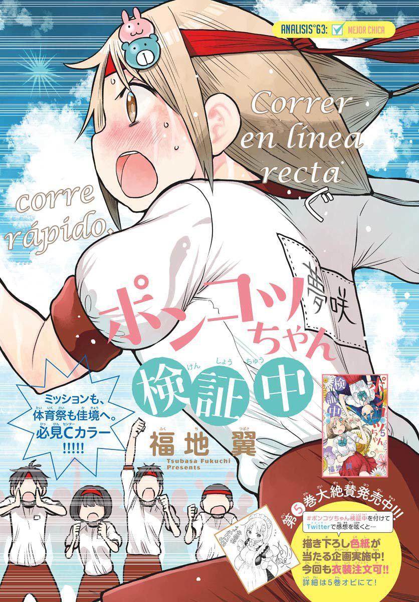 Capitulo 63 page 3