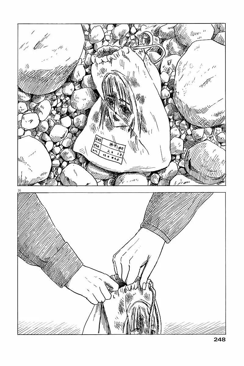 Capitulo 82 page 16