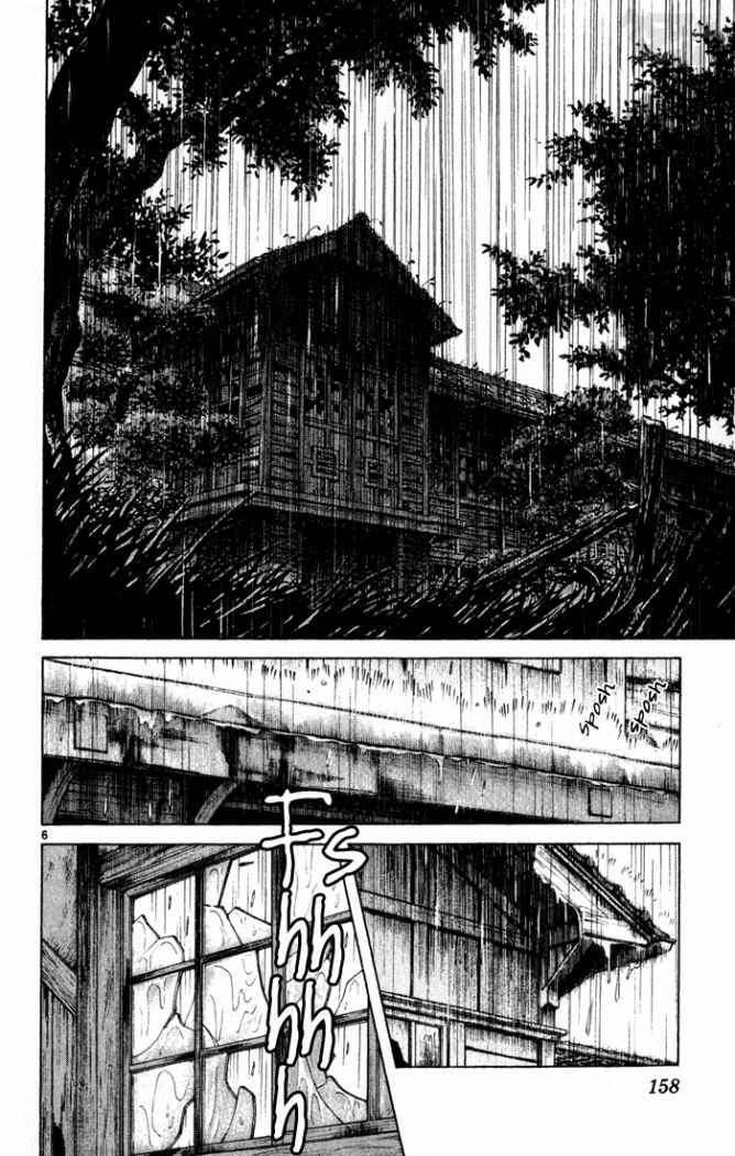 Capitulo 49 page 6