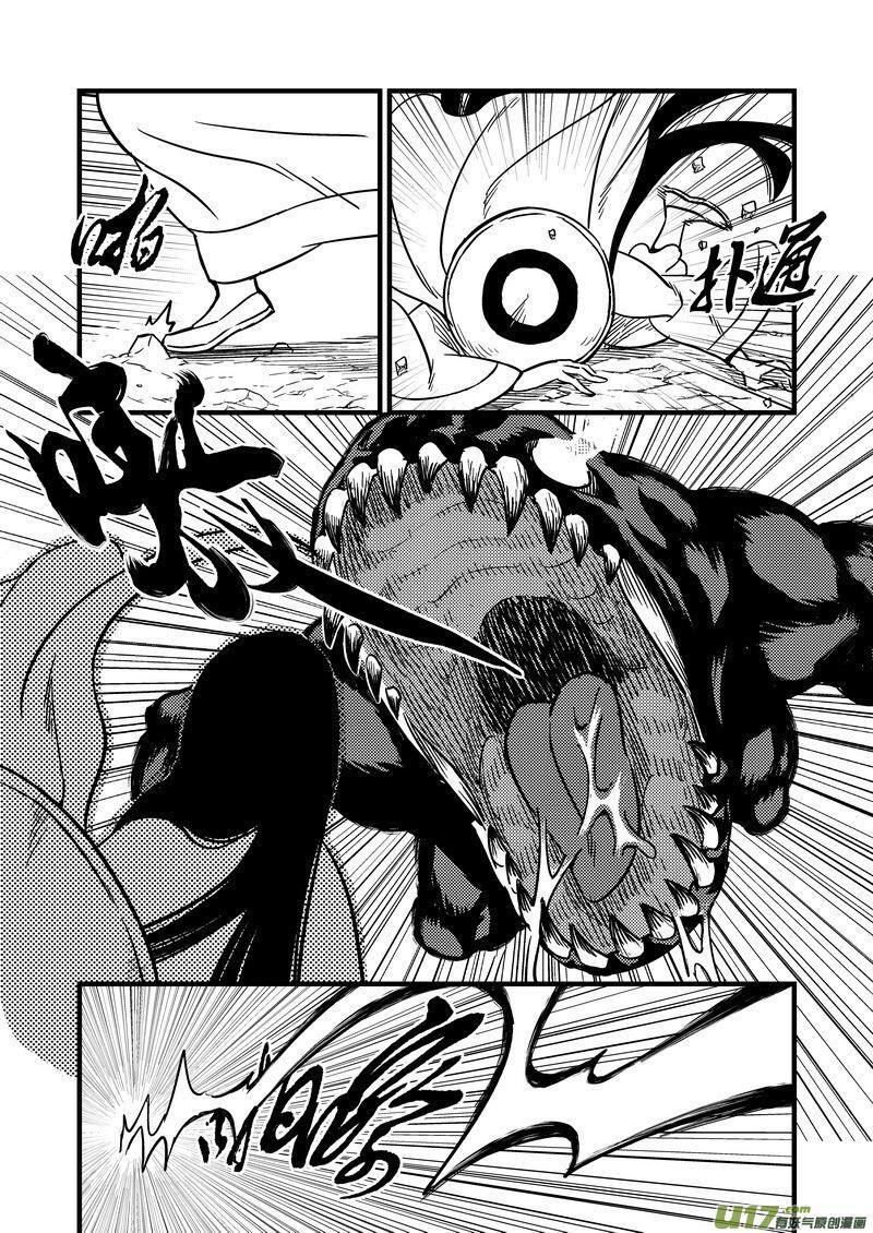 Capitulo 70 page 12