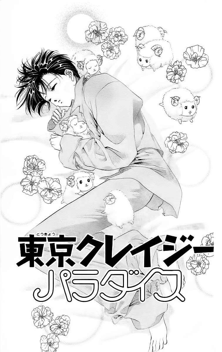 Capitulo 101 page 7