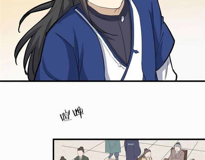 Capitulo 39 page 26