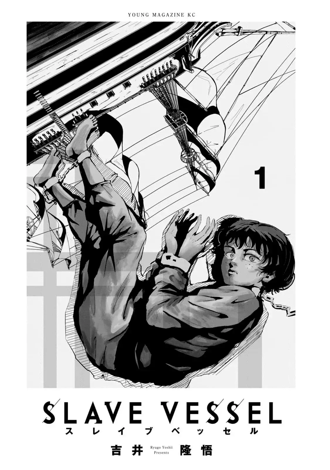 Capitulo 1 page 4