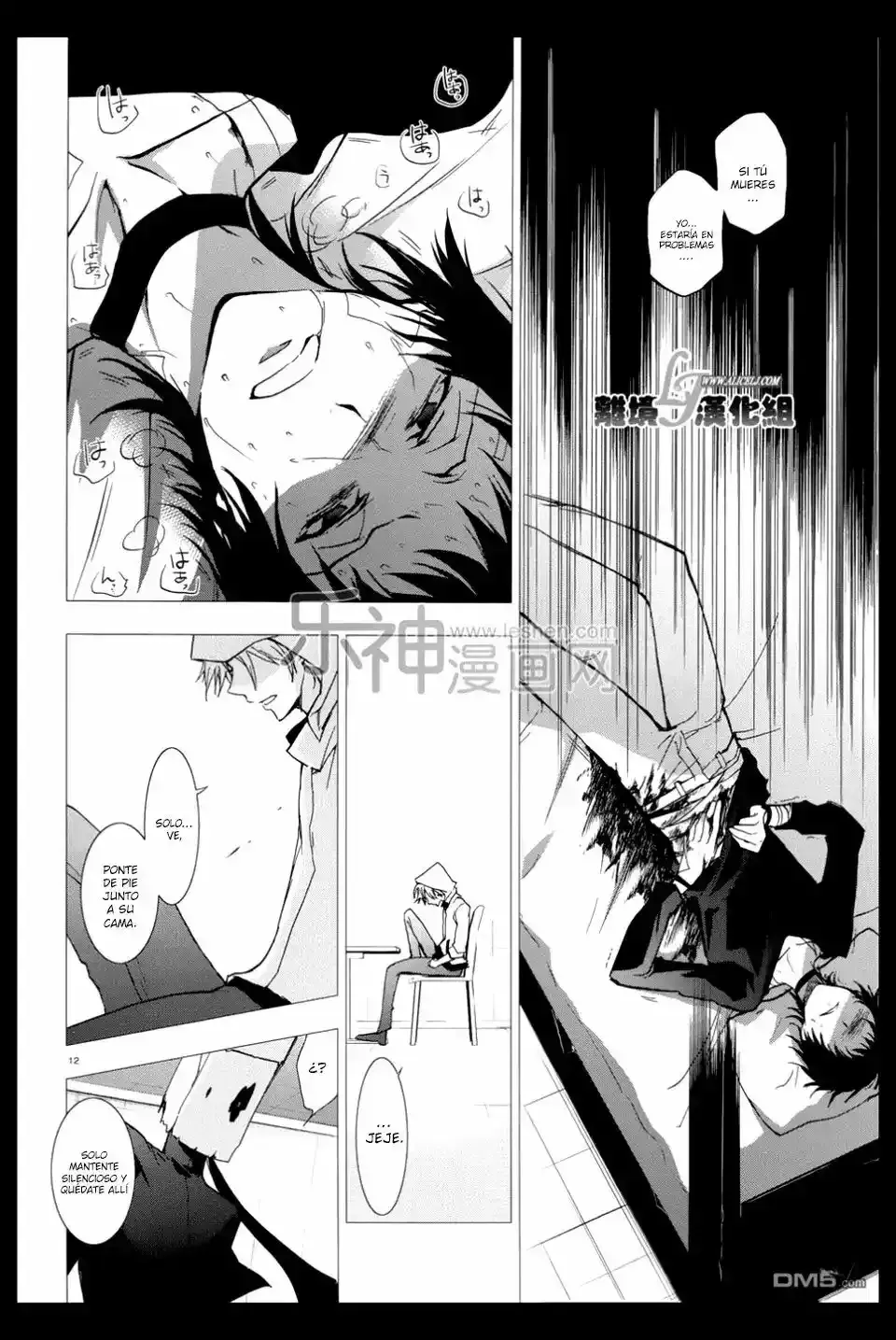 Capitulo 51.50 page 14
