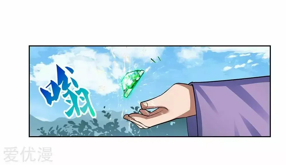 Capitulo 85 page 15