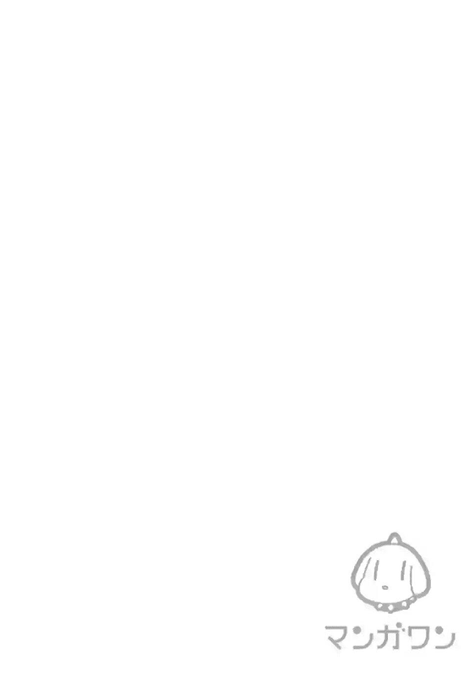 Capitulo 1 page 5