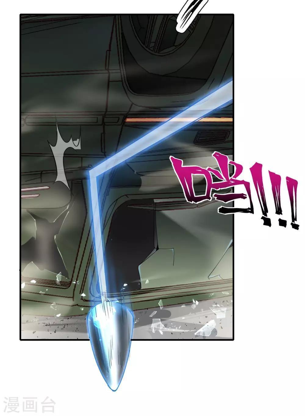 Capitulo 18 page 44