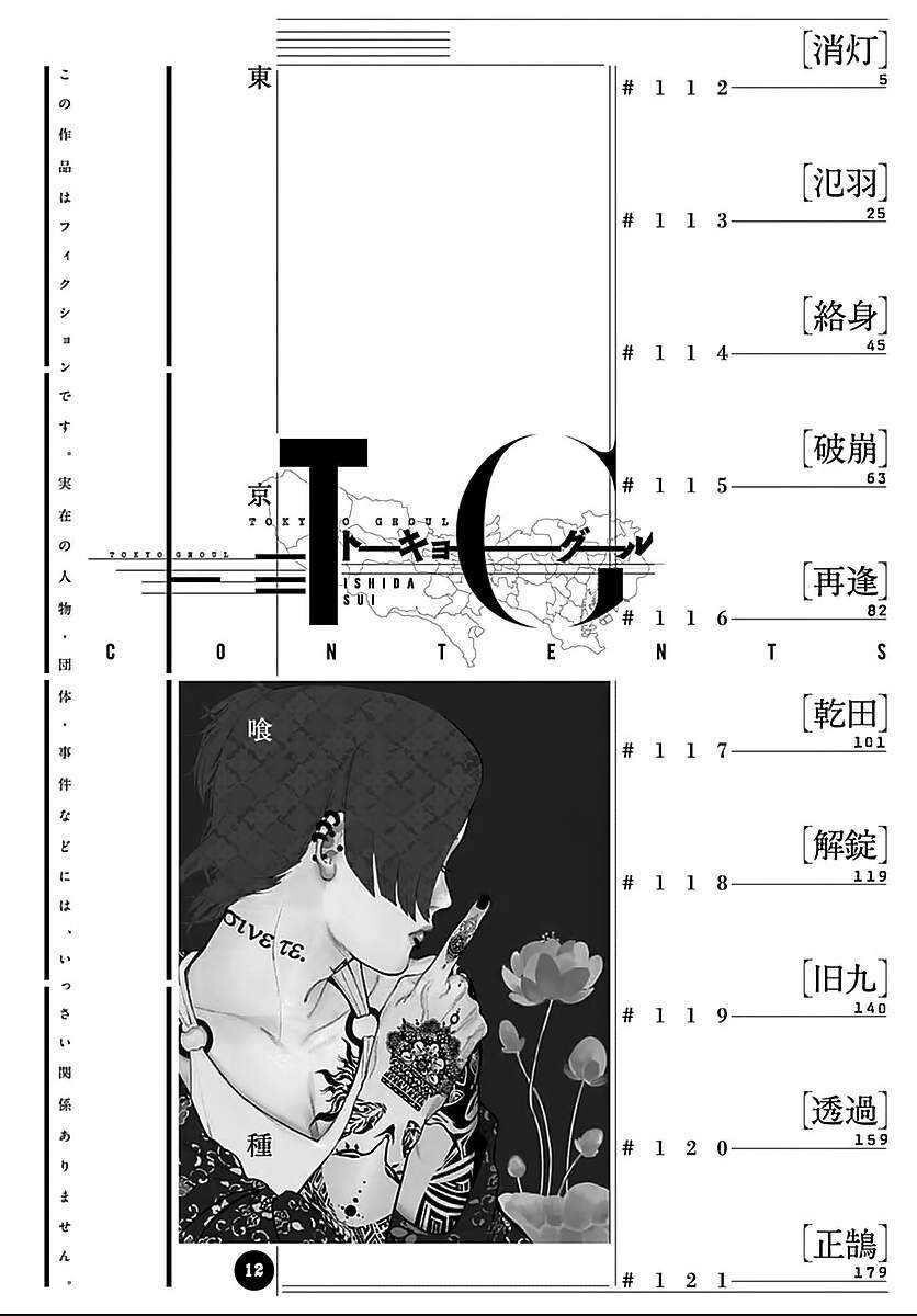 Capitulo 112 page 7