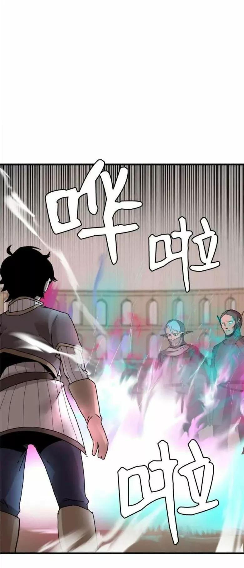 Capitulo 57 page 21