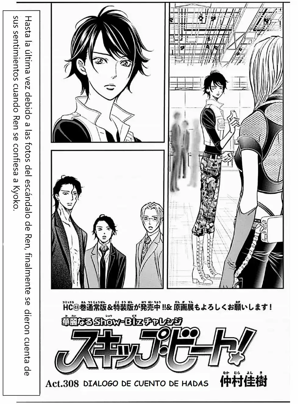 Capitulo 308 page 1