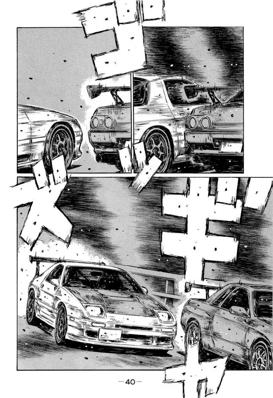 Capitulo 597 page 10