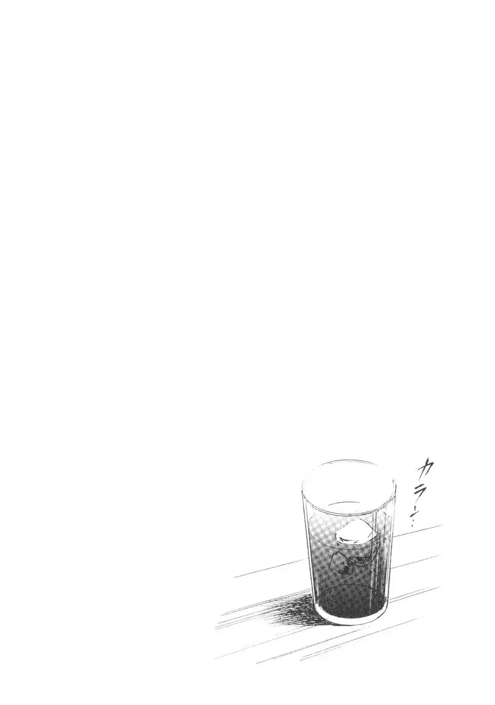 Capitulo 29 page 23