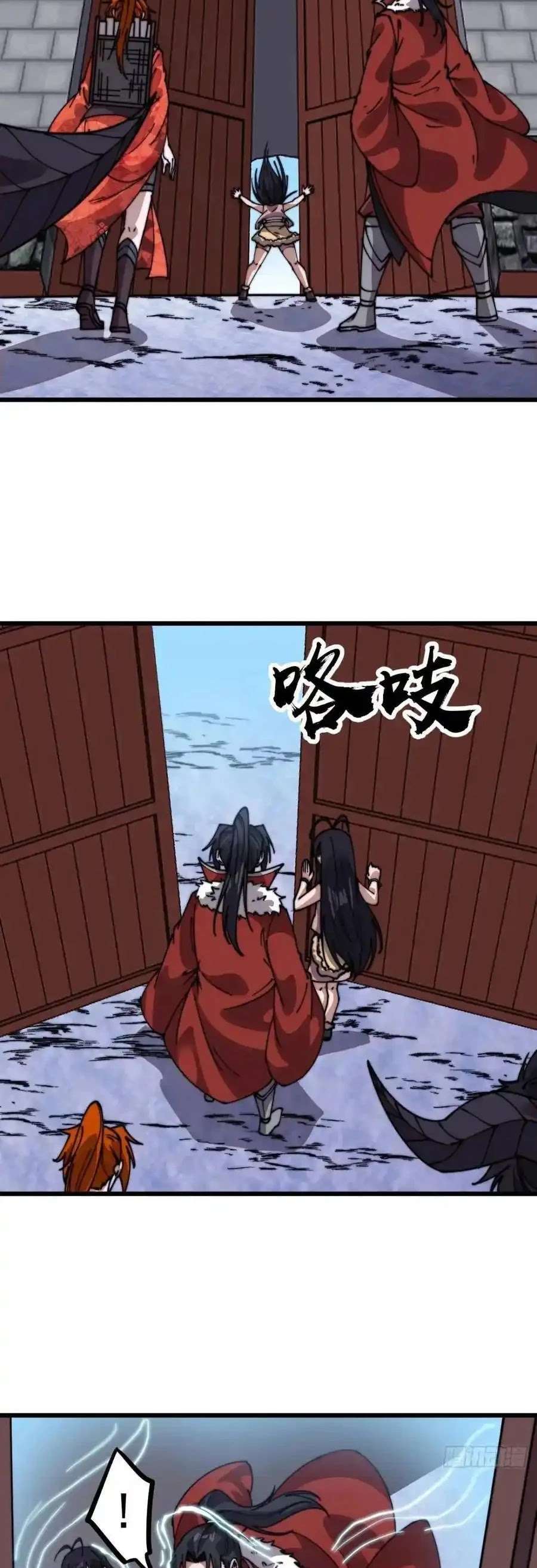 Capitulo 713 page 12
