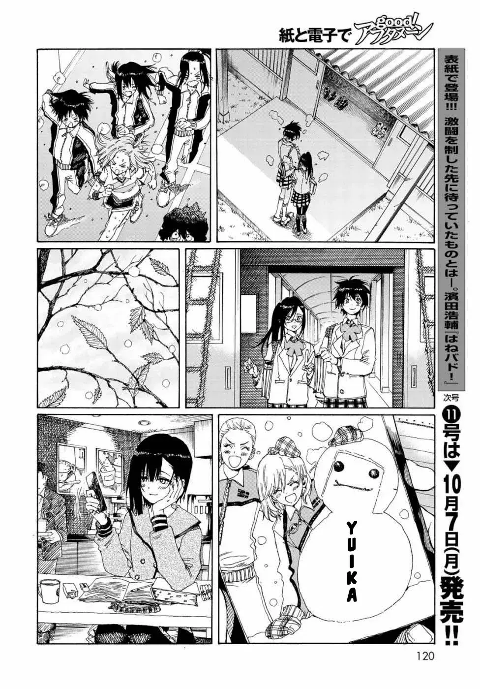 Capitulo 78 page 31