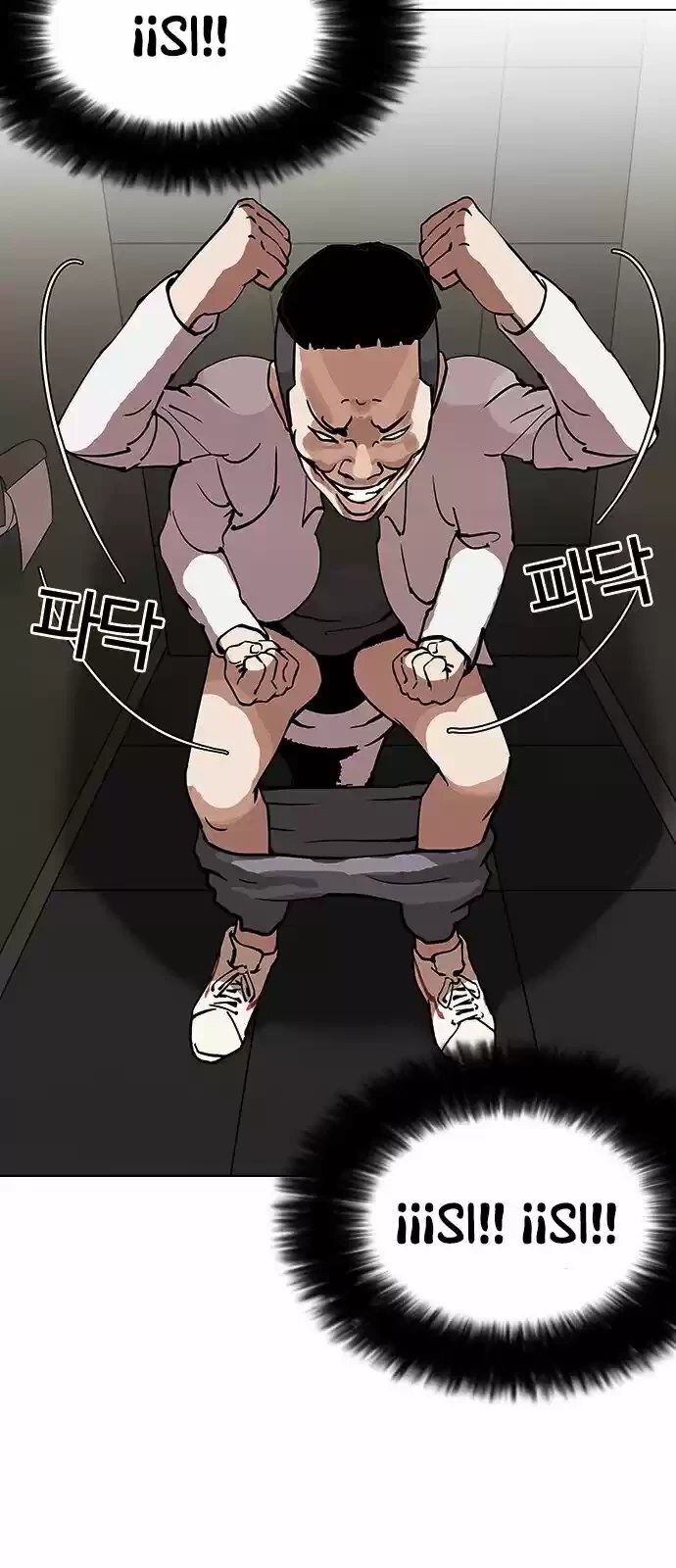 Capitulo 124 page 23