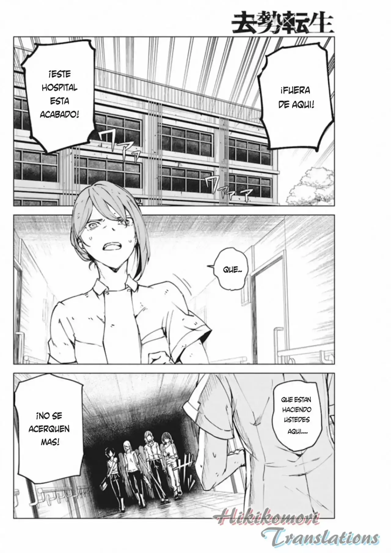 Capitulo 11 page 14