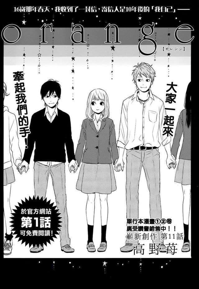 Capitulo 11 page 2