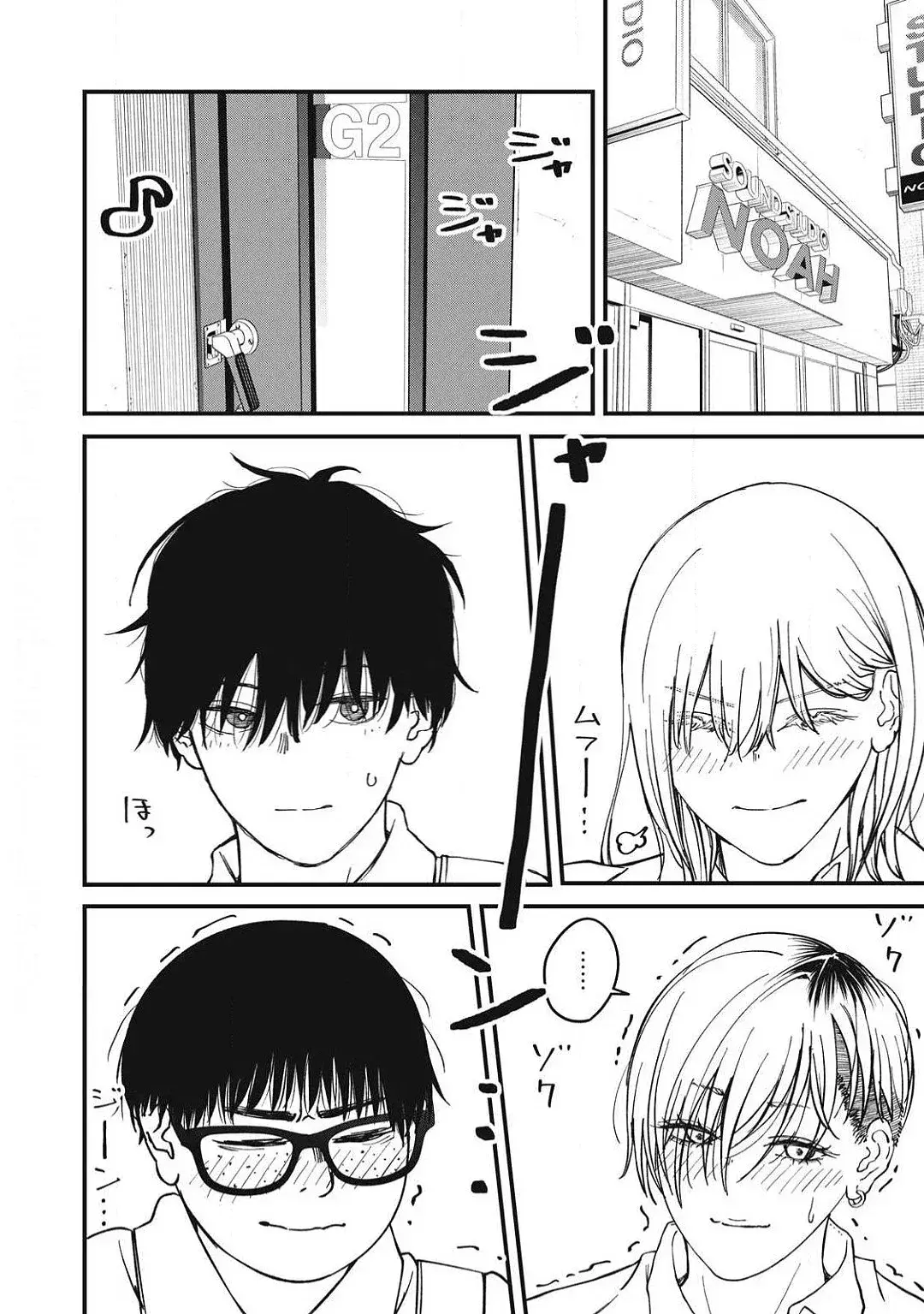 Capitulo 17 page 4