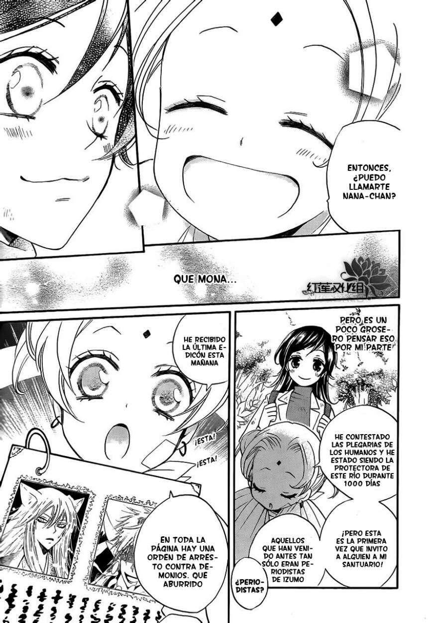 Capitulo 82 page 9