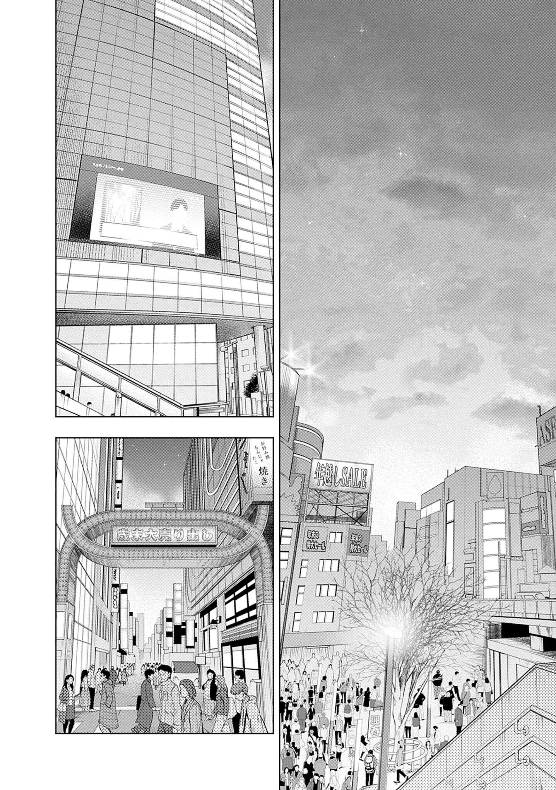 Capitulo 145 page 8