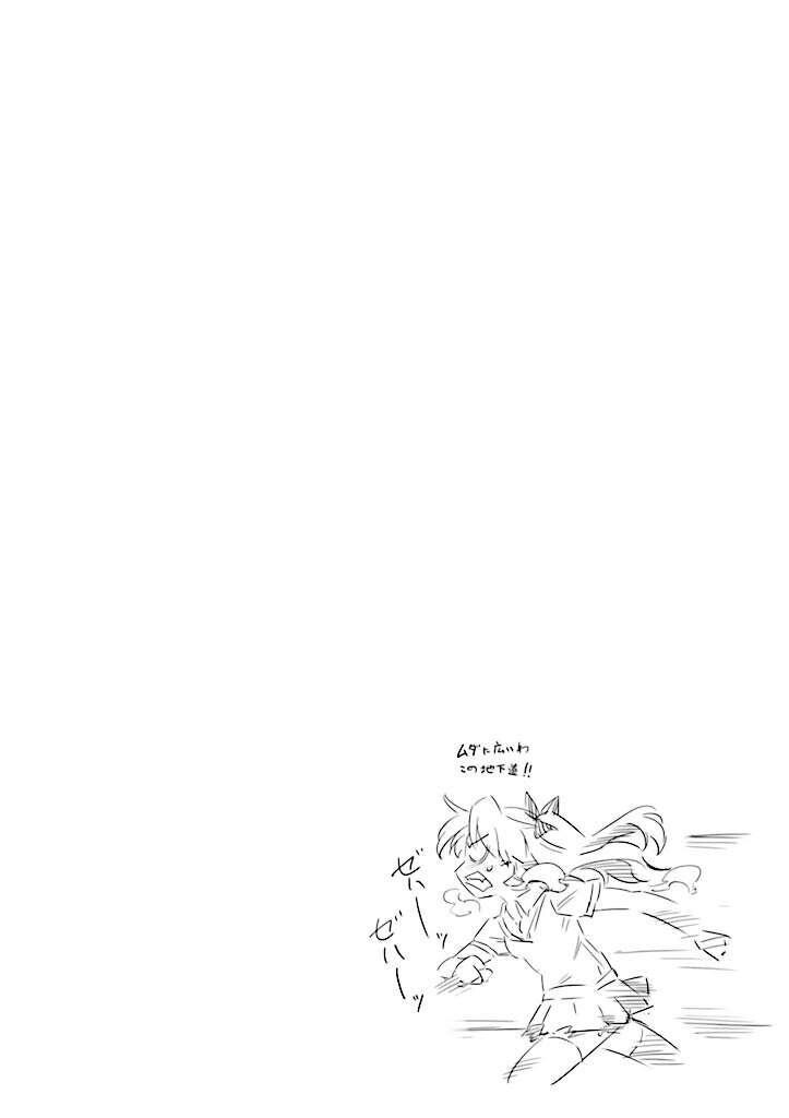Capitulo 15 page 26