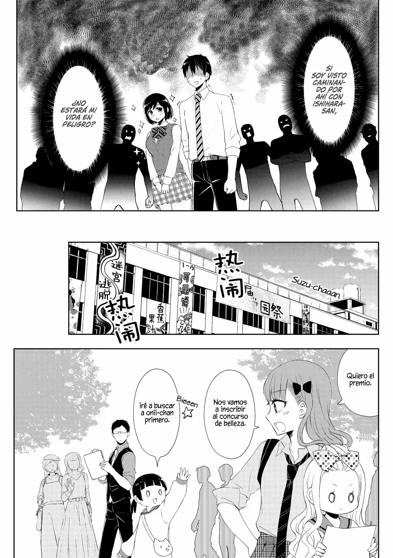 Capitulo 60 page 15