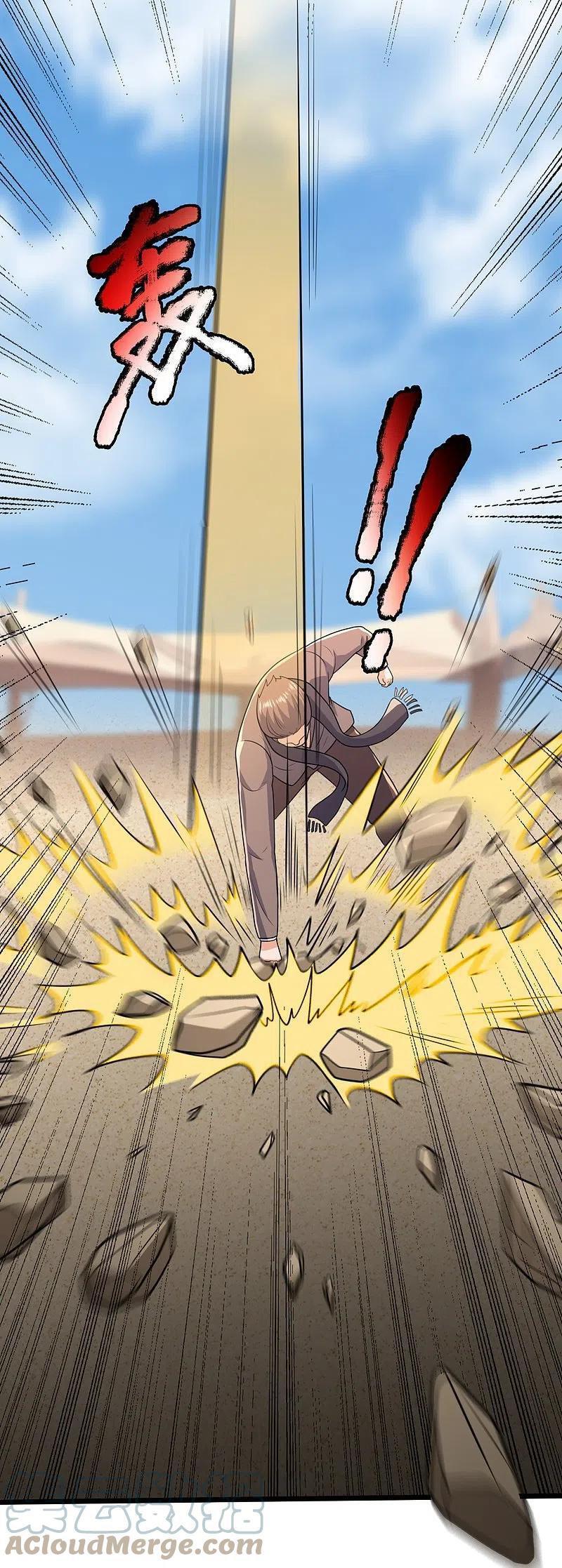 Capitulo 142 page 17