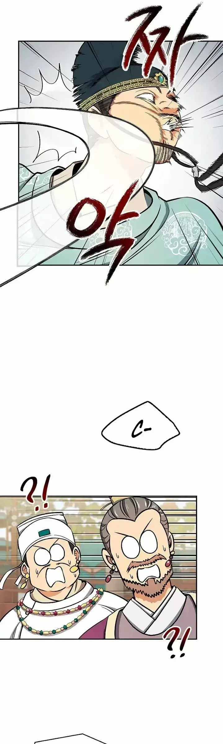 Capitulo 66 page 14