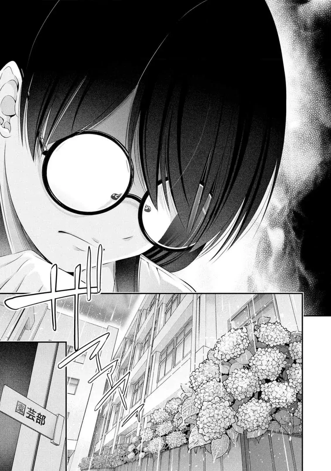 Capitulo 8 page 13