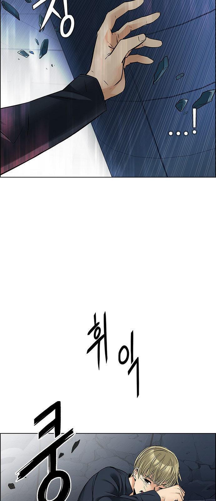 Capitulo 255 page 32