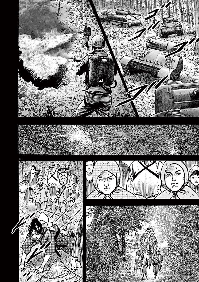 Capitulo 13 page 12