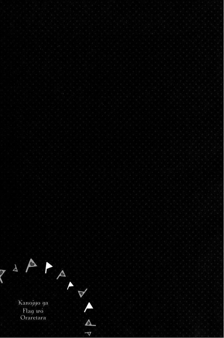 Capitulo 17 page 45