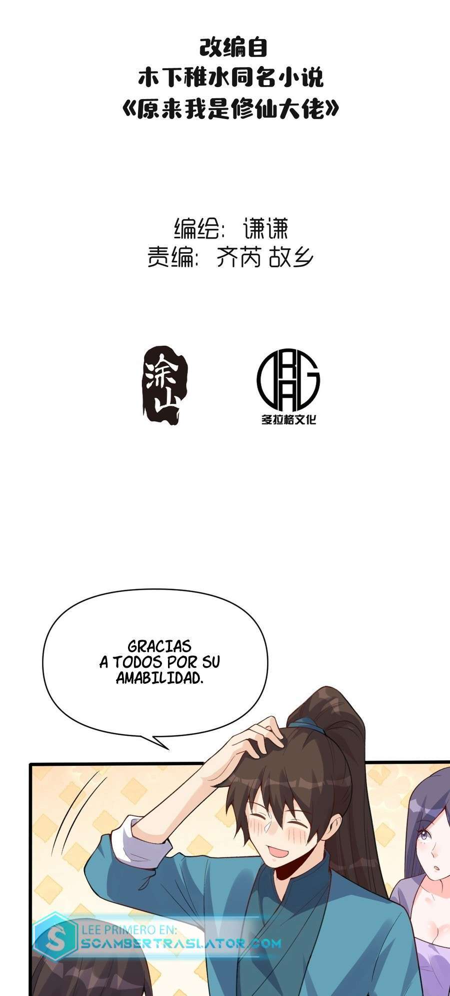 Capitulo 260 page 3