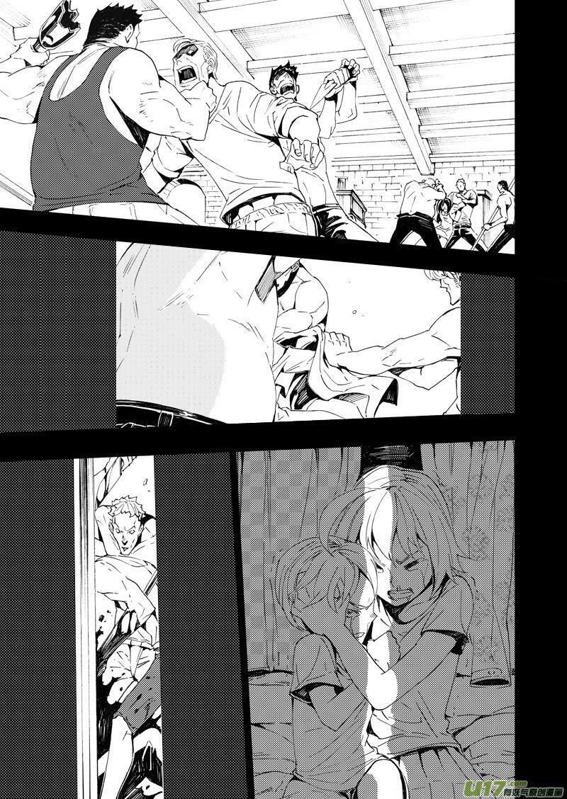 Capitulo 57 page 14