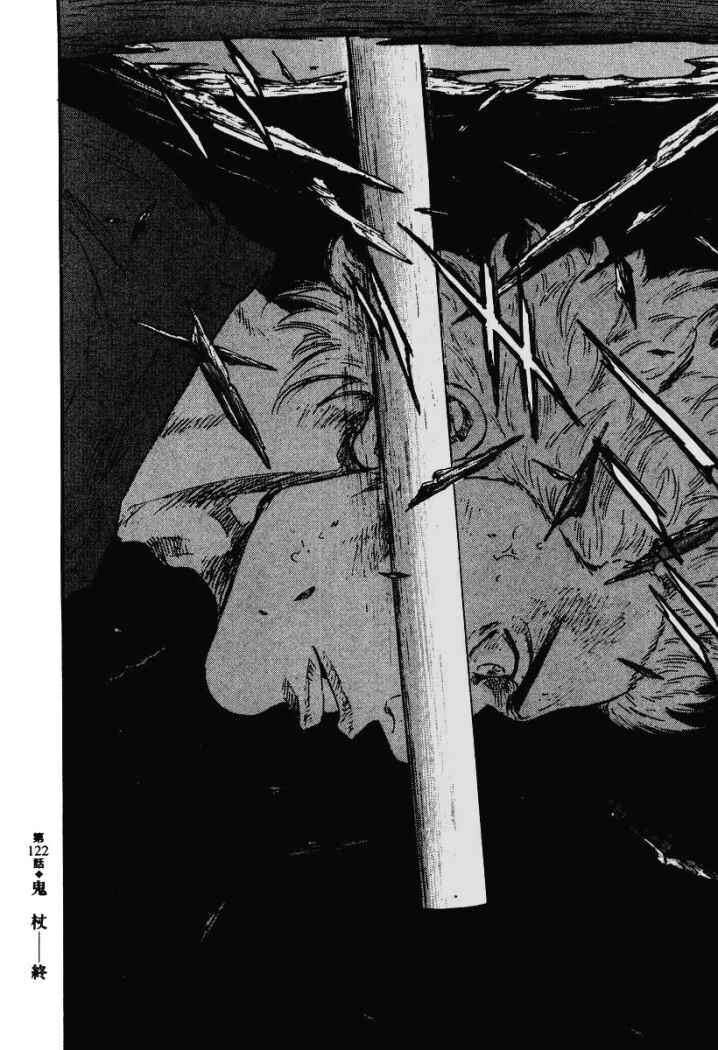 Capitulo 122 page 20